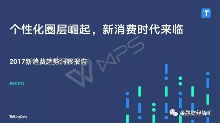 您的朋友可能是“蜗牛人”：虚拟角色经济兴起与行业洞察